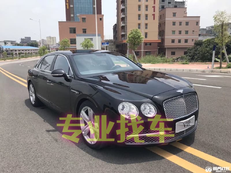 寻找查封车辆